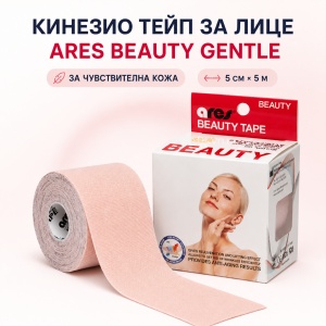 Banda facială ARES BEAUTY GENTLE pentru piele sensibilă (Coreea de Sud)
