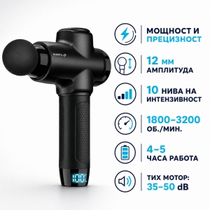 Pistol de Masaj Profesional AresPro XG05 – Dispozitiv Percusionat de Înaltă Performanță pentru Recuperare și Terapie Musculară Profundă - Img 3
