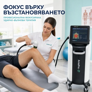 Професионален Апарат за Фокусиран Шокуейв AresPro EMFOCUS - Img 2