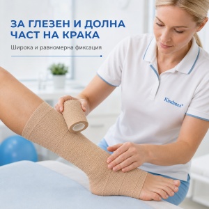 Самозалепващ бинт (Кобан) Kindmax Lap 10 см х 4.6 м - Img 5
