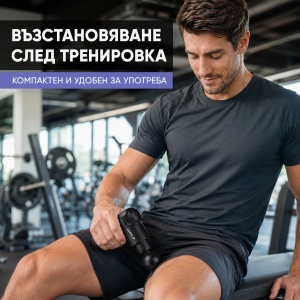 Mini Pistol Profesional de Masaj Percutic AresPro P08 – Dispozitiv Inteligent de Înaltă Performanță, Ultra-Compact și Portabil pentru Relaxare Musculară, Fitness și Călătorii - Img 2