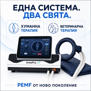 Професионален Апарат за Магнитотерапия AresPro PEMF – Система от Ново Поколение за Хора и Животни - Img 2