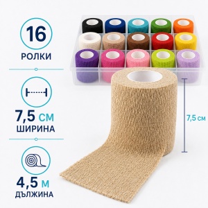 Set 16 Role Bandaj Autoadeziv Coeziv Kindmax LAP 7.5cm x 4.5m – Fașă Elastică Tip Coban pentru Compresie, Fixare și Suport Medical - Img 3