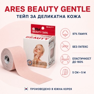 Корейски Кинезио Тейп за Лице ARES BEAUTY GENTLE (5см/5м) – За Чувствителна Кожа и Лифтинг - Img 3
