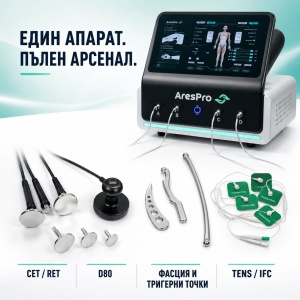 Професионален Апарат за Текар Терапия и Електротерапия AresPro Tecar Pro Max - Img 5