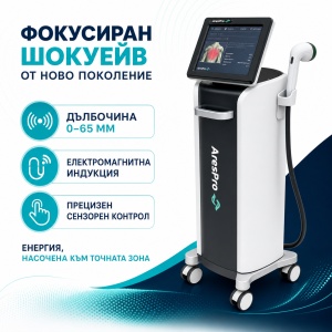 Професионален Апарат за Фокусиран Шокуейв AresPro EMFOCUS - Img 3