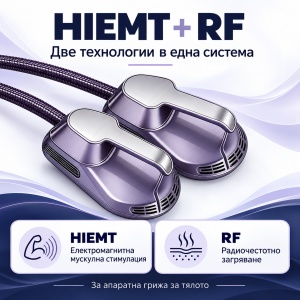Aparat HIEMT + RF AresPro cu 2 aplicatoare și 2 capete pentru masaj cu role și vibrații pentru față și corp - Img 4