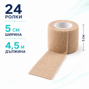 Set 24 Role Bandaj Autoadeziv Coeziv Kindmax LAP 5cm x 4.5m – Fașă Elastică Tip Coban pentru Compresie, Fixare și Suport Medical - Img 3