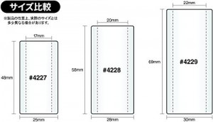 Ernie Ball Glass slide, Medium - Img 3