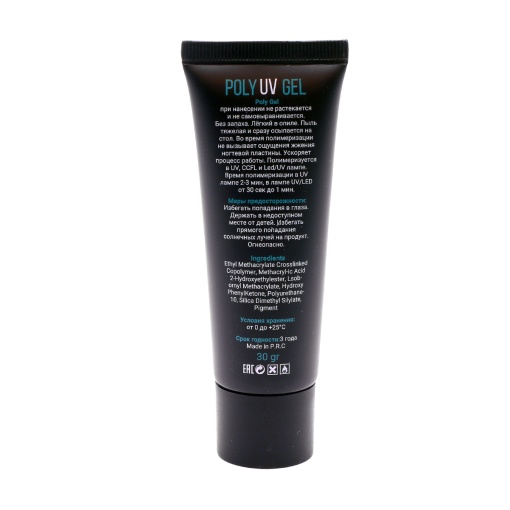 Polygel constructie Roz GLOBAL FASHION - 30g