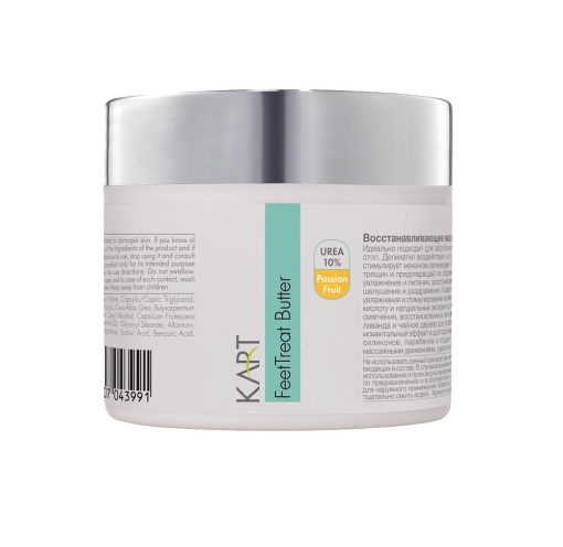 FeetTreat Butter Passion Fruit Kart - 50ml (7729)