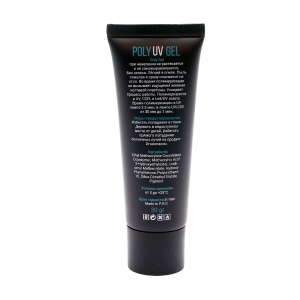 Polygel constructie Roz GLOBAL FASHION - 30g - Img 3
