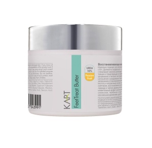 FeetTreat Butter Passion Fruit - 100ml (7726)