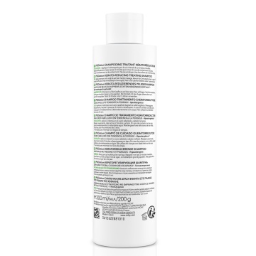 Sampon tratament keratoreductor Dercos PSOlution, 200 ml, Vichy - Img 2