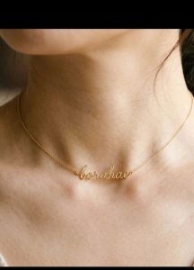Lant cu pandantiv aur galben 14 K model PERSONALIZAT - BORAHAE