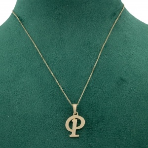 Bijuterii aur galben 14 K lant cu pandantiv colectie noua model LITERA P - Img 2