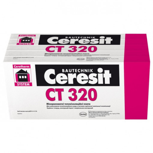 Vata Bazaltica Fatada CERESIT CT320 λ=0,037 W/mK