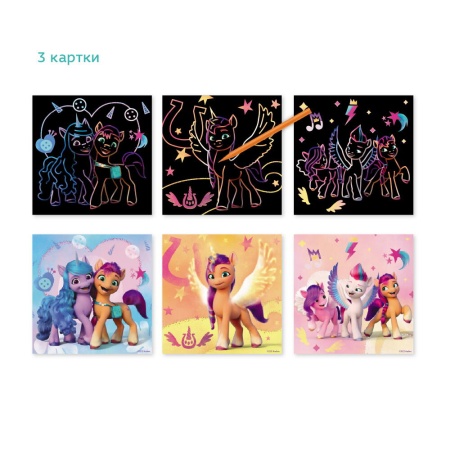 Set creativ de razuit - My Little Pony - Img 4