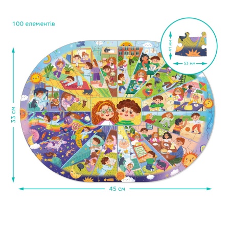 Puzzle - Activitatile zilnice (100 piese) - Img 5