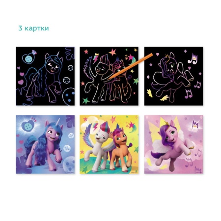 Set creativ de razuit - My Little Pony New Generation - Img 4