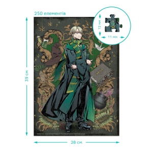 Puzzle Harry Potter - Draco Malfoy (250 piese) - Img 5