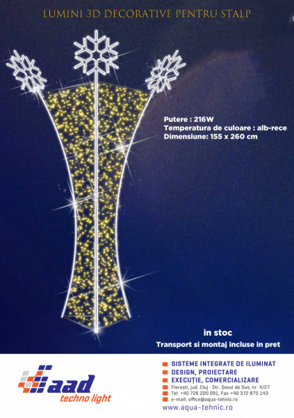 Decorative lights for 3D pole