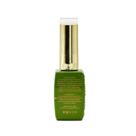 Bază de unghii Camouflage, fără Hema, 8 ml 69 - Free TPO - Img 4