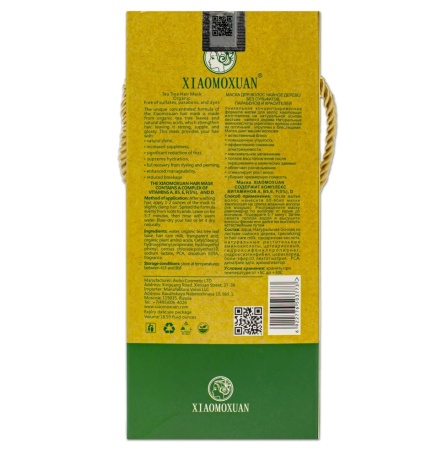 Masca Xiaomoxuan M1 - Tea Tree Mask 550 ml - din Frunze de Arbore de Ceai - Img 3