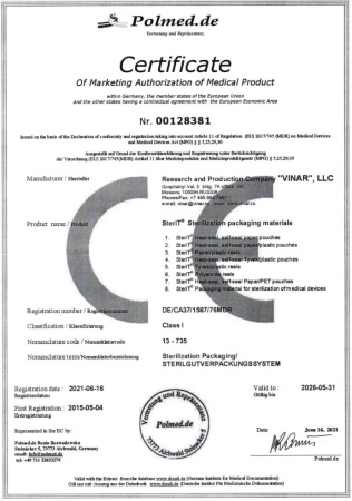 Pungi Sterilizare din Hartie Maro MicroSTOP 75x150mm Set 10, 25, 100 buc - Img 2