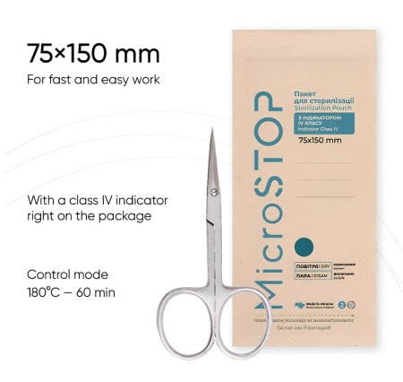 Pungi Sterilizare din Hartie Maro MicroSTOP 75x150mm Set 10, 25, 100 buc - Img 3