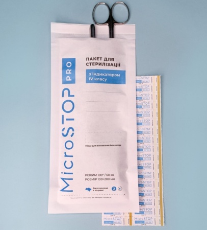 Pupinel CALIBRAT Microstop Protect Sterilizare 15 Pungi Concomitent + 100 de Pungi 100x200mm - Img 8