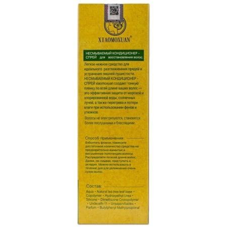 Spray Xiaomoxuan T1 – Conditioner Silky Smooth 200 ml - Balsam – Hair Restoration Spray - Img 3