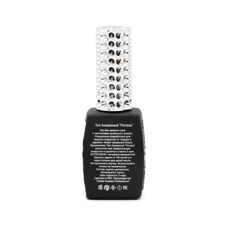 Top Coat reflectorizant Disco Silver pentru unghii, fara strat de dispersie, argintiu, 12ml - TPO Free - Img 2