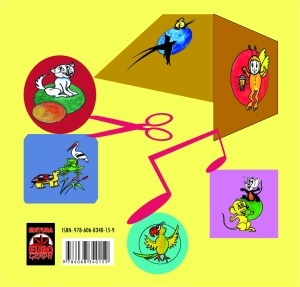 Manual de obrăznicii - Sorin Poclitaru - Img 2
