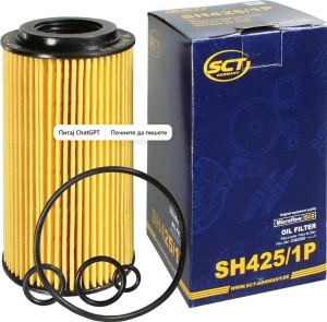 SCT SH 425 P filter ulja za Mercedes C, E, Vito i Sprinter 2.2 CDI