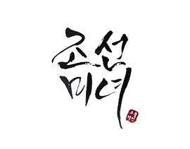 Beauty of Joseon