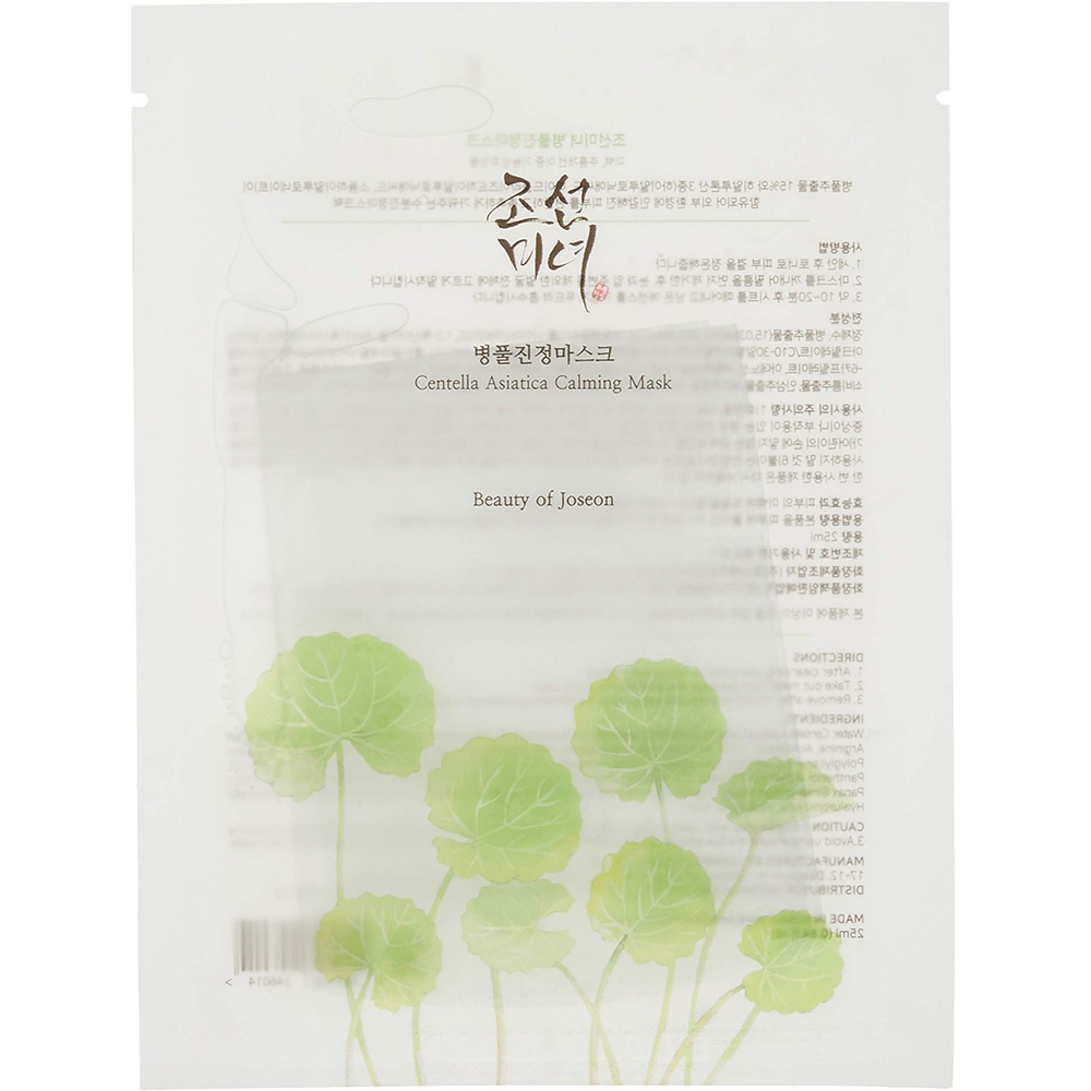 Masca de fata calmanta cu Centella Asiatica, 25 ml, Beauty of Joseon Produse de îngrijire personală BEAUTY OF JOSEON