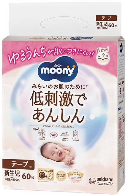 Scutece copii Moony White Newborn, 3-5kg, 60 bucati, Unicharm