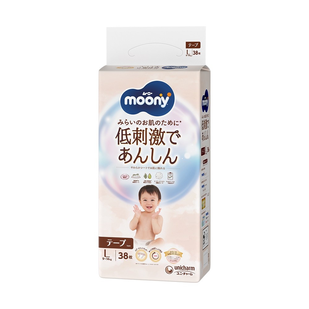 Scutece copii Moony White L 9-14kg, 38 bucati, Unicharm