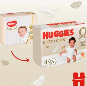 Scutece Extra Care, nr 4. 8-16 kg, 33 bucati, Huggies - Img 2