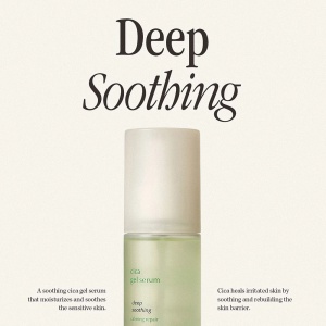 Ser pentru fata calmant si revitalizant Calming Repair Cica Gel Serum, 80ml, Luvum
