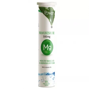 Magneziu 300mg cu Vitamina B6, 20 tablete efervescente, Power of Nature