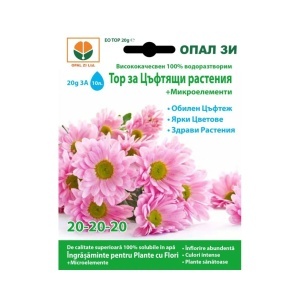 Ingrasamant pentru plante cu flori (20 g) ingrasamant de calitate superioara solubil in apa, Opal