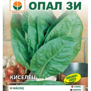 Macris (1 g), seminte planta perena, plina de vitamine si minerale, Opal