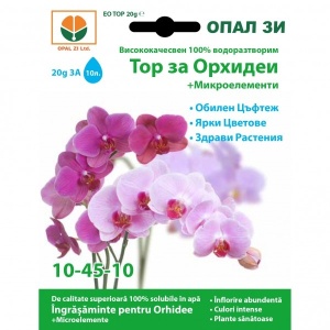 Ingrasamant pentru orhidee (20 g) ingrasamant de calitate superioara solubil in apa, Opal
