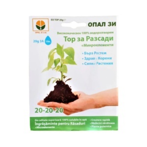 Ingrasamant pentru rasaduri (20 g) ingrasamant de calitate superioara solubil in apa, Opal