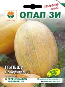 Pepene galben Pobeditel F1 (1 g) seminte pepene galben hibrid bulgaresc, miez portocaliu, moale, aroma intensa, rezistent la boli, Opal