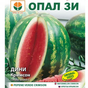 Pepene rosu Crimson Sweet (5 g), seminte pepene verde soi timpuriu, rezistent la transport, gust dulce, racoritor, Opal