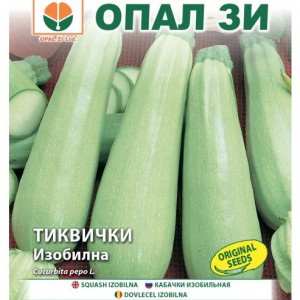 Dovlecei Izobilna (5 g), seminte soi bulgaresc foarte productiv, gust excelent, Opal