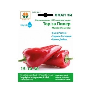 Ingrasamant pentru ardei (20 g) ingrasamant de calitate superioara solubil in apa, Opal